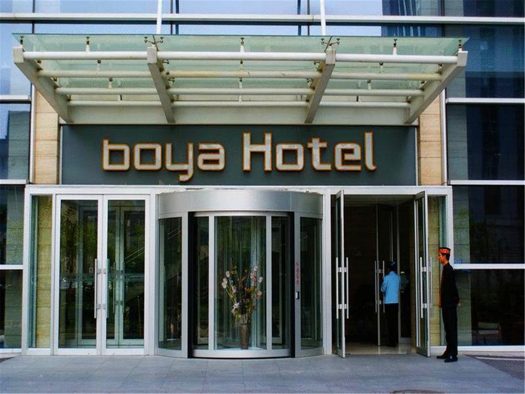 Boya Hotel Pequim Exterior foto